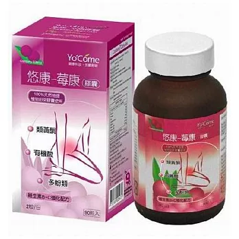 悠康 莓康膠囊 90粒