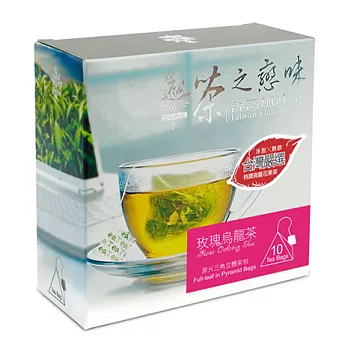 《沁意》特調玫瑰烏龍立體茶包(超商取貨)