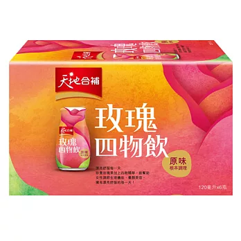 桂格天地合補玫瑰四物飲6入
