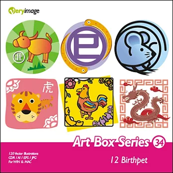 酷圖集(034)十二生肖