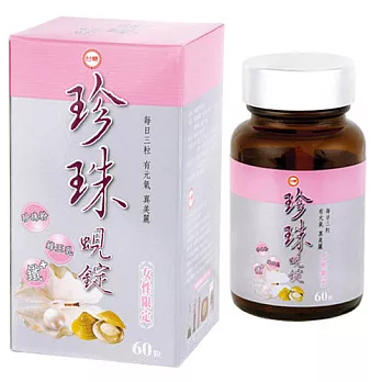 台糖珍珠蜆錠60粒