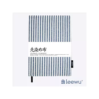 日式手感先染布書衣/爵士-藍燕尾