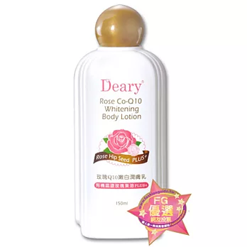 Deary 玫瑰Q10嫩白潤膚乳1入