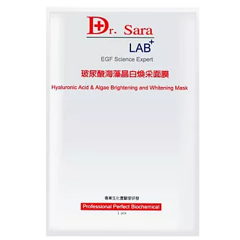 Dr.Sara玻尿酸海藻晶白煥采面膜1片