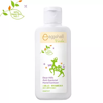 eggshell Verda 小鹿山丘草本抗菌乾洗手60ml