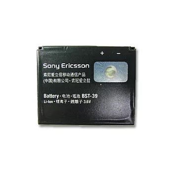 Sony Ericsson W910i/Z555i 原廠電池(BST-39)