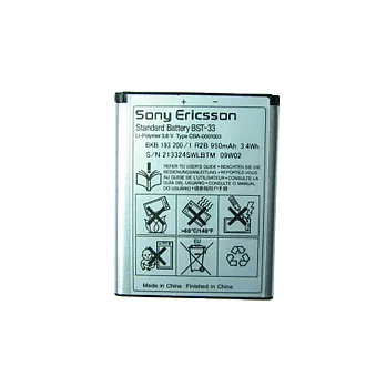 Sony Ericsson Z800i/K800i/W850i 原廠電池(BST-33)