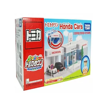 【TAKARA TOMY】新城鎮-本田汽車展示★小汽車收藏必備配件