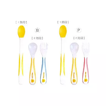 黃色小鴨 [1+2階段] 雙色學習湯叉組