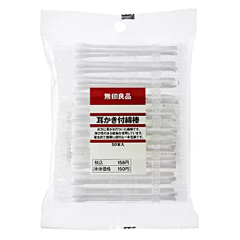 [MUJI 無印良品]掏耳綿棒/50支