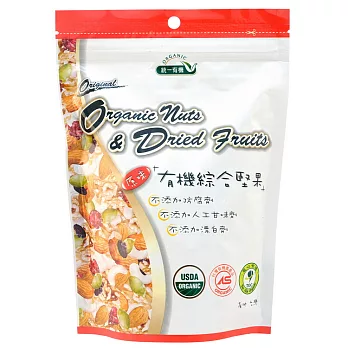 【統一生機】100%有機綜合堅果(QAI) 250G/包(超商取貨)