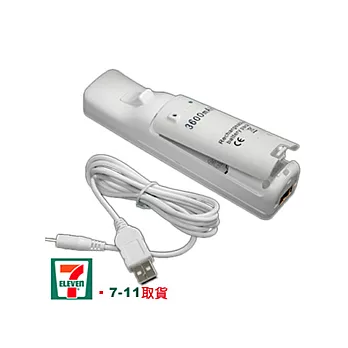 Wii 遙控器用可換式充電套件(3600mAh 充電電池)
