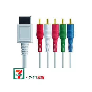 Wii 主機專用色差端子傳輸線