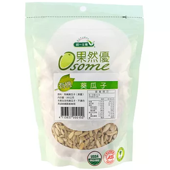 【統一生機】有機葵瓜子 300g/包(超商取貨)
