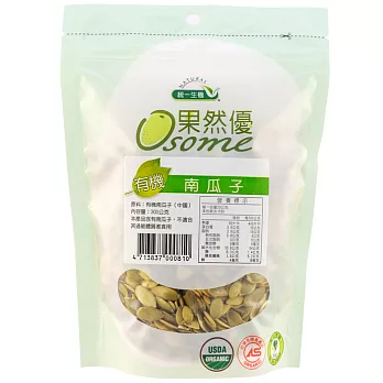 【統一生機】有機南瓜子300G/包(超商取貨)
