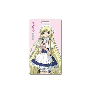 Chobits-卡片套(1)