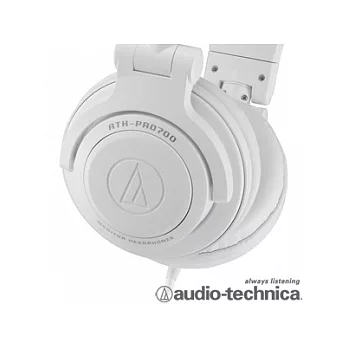 鐵三角 Audio-Technica PRO700 CWH 純白限定版〔最黑的白耳機〕
