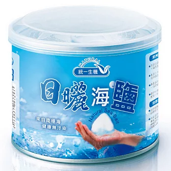 【統一生機】天然海鹽(小罐)300g(超商取貨)