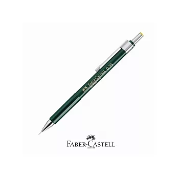 FABER-CASTELL TK-FINE 9719高級製圖自動鉛筆0.35mm