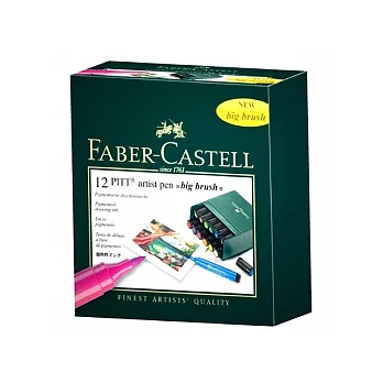 FABER-CASTELL PITT藝術筆JUMBO粗型-12色 精裝禮盒