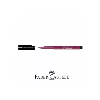 FABER-CASTELL PITT藝術筆 扁頭型-紫紅色