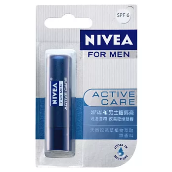 妮維雅男士護唇膏