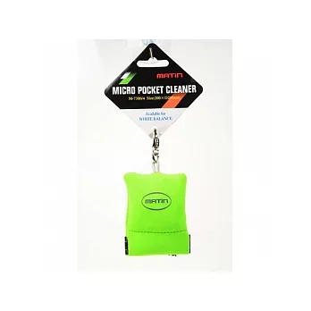 MATIN 灰卡拭鏡布包-綠