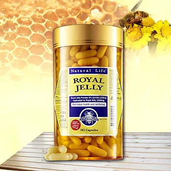 澳洲 Natural Life 蜂王漿1000mg(365顆)