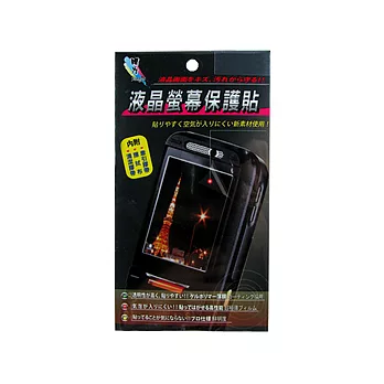 膜王 Sony Ericsson Yari U100螢幕保護貼