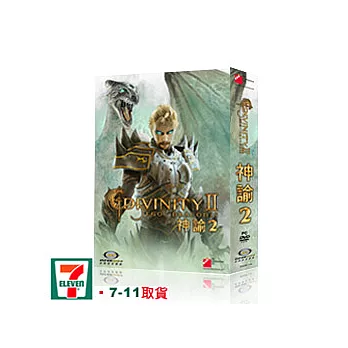 神諭 2
