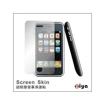 iPhone-2/3 (3GS) 抗刮螢幕保護貼