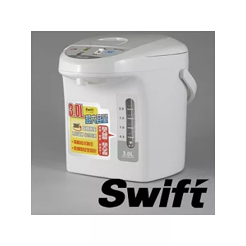 SWIFT 3.0公升電熱水瓶