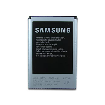 Samsung B7300/i8910原廠電池(封口袋包裝)