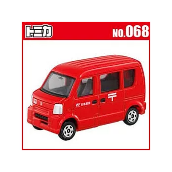 【TOMICA】多美小汽車NO.068 郵便車