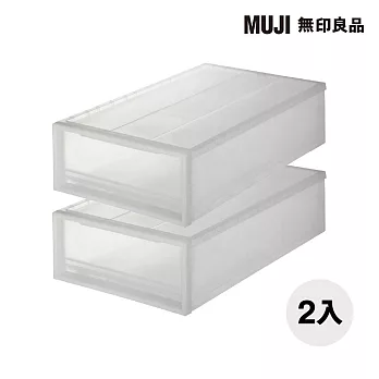 [MUJI 無印良品]PP衣裝盒/小/2入
