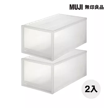 [MUJI 無印良品]PP衣裝盒/深/2入