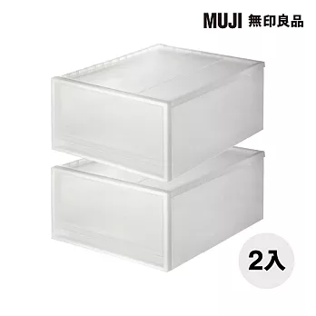 [MUJI 無印良品]PP櫥箱/大/2入