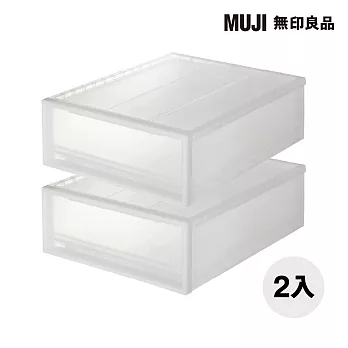 [MUJI 無印良品]PP櫥箱/小/2入