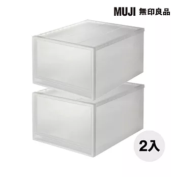 [MUJI 無印良品]PP櫥箱/深/2入