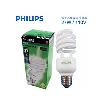 飛利浦 電子式螺旋省電燈泡27W / 110V (晝光) /8入組晝光