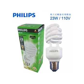飛利浦 電子式螺旋省電燈泡23W / 110V (黃光) / 8入組合黃光