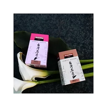 《禾勃王》精選阿里山茶