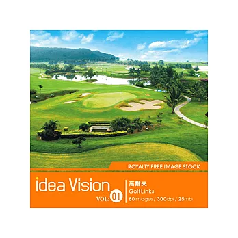 idea vision(01)高爾夫 [超優質影像素材_買就送2本意念影像誌]