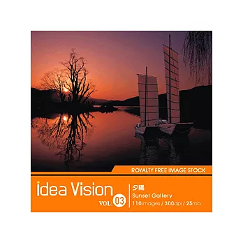 idea vision(03)夕陽 [超優質影像素材_買就送2本意念影像誌]