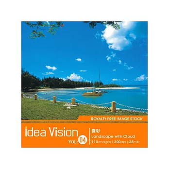 idea vision(04)雲彩 [超優質影像素材_買就送2本意念影像誌]