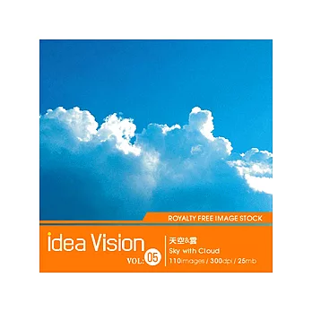 idea vision(05)天空＆雲 [超優質影像素材_買就送2本意念影像誌]