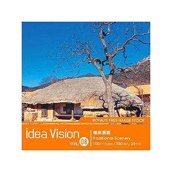 idea vision(08)傳統景觀 [超優質影像素材_買就送2本意念影像誌]