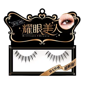 耀眼美人天然髮絲假睫毛輕柔透明梗#I03及時雨