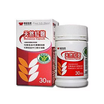 《味全生技》天然紅麴 (30顆/盒)