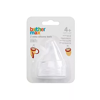 英國 Brother Max 4 階段防漏喝水訓練杯專用【2入喝水嘴】